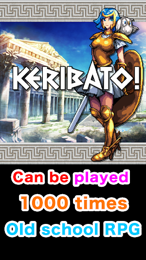 KERIBATO! Screenshot 2