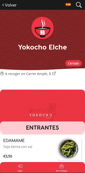 Yokocho Screenshot 2
