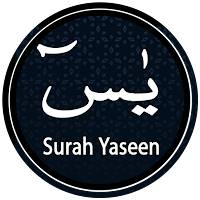 Surah Yaseen - Surah Yasin