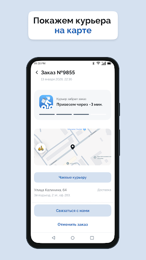 БУРГЕРЫЧ Screenshot 1