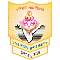 St. Joseph Inter College, Indara, Mau