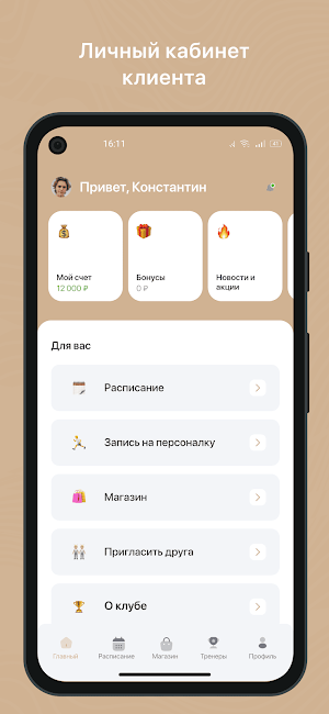 Siluet Screenshot 0