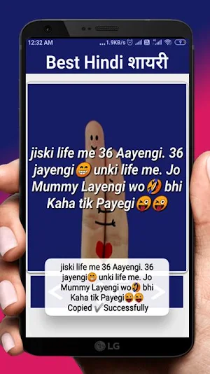Love Shayari in Hindi 2020: प्यार मोहब्बत शायरी Screenshot 1