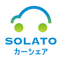 SOLATOカーシェア