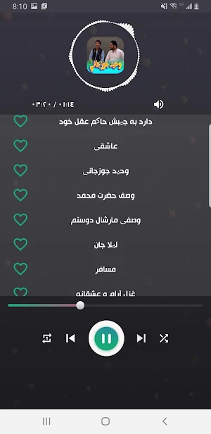 وحيد جوزجاني -wahid jozijani Screenshot 2