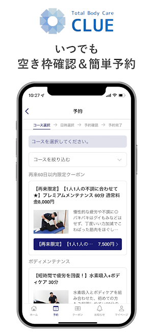 Total Body Care CLUE Screenshot 2