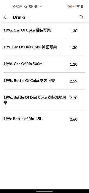 Tai Pan S M Chinese Takeaway Screenshot 3