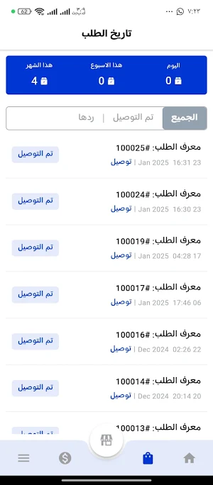Dream Box malls Store Screenshot 3