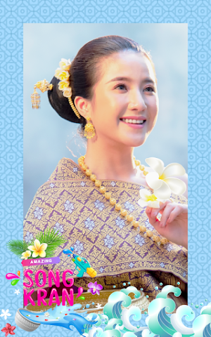 กรอบรูปสงกรานต์ แต่งรูป 2564 Screenshot 0