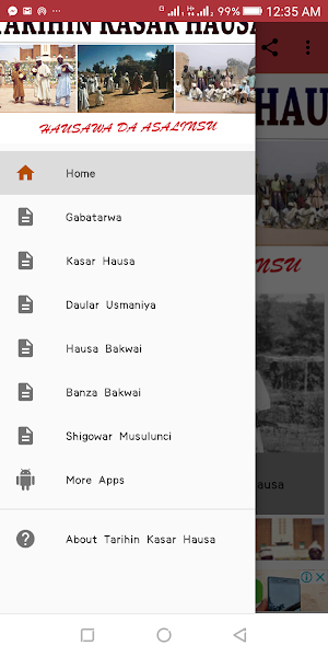 Tarihin Kasar Hausa Screenshot 0