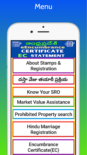 Ap Encumbrance Certificate Ec Screenshot 1
