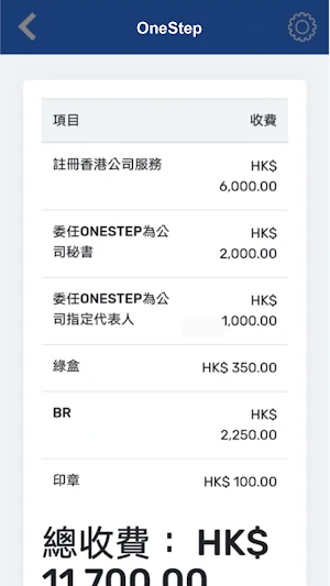 One Step Screenshot 0