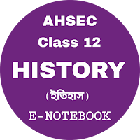 Class 12 HS History E-Notebook