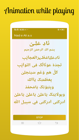 Nade Ali with Urdu translation Screenshot 2