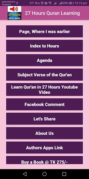 27 Hours Quran Learning Screenshot 0