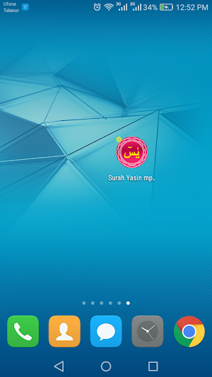 Surah Yasin mp3 Screenshot 3