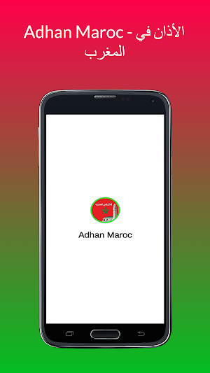 Adhan Maroc - Prayer Time Screenshot 1
