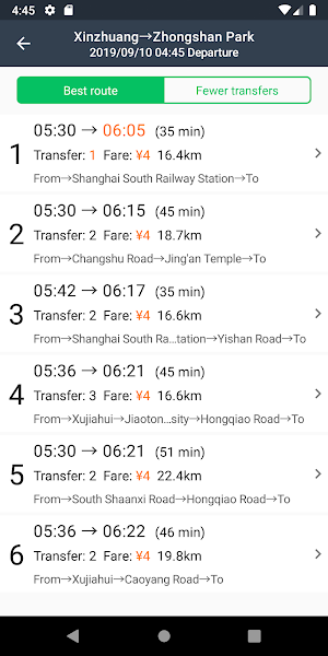 香港地鐵 Hong Kong Metro (MTR) Screenshot 2