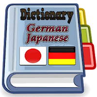 Japanese German Dictionary