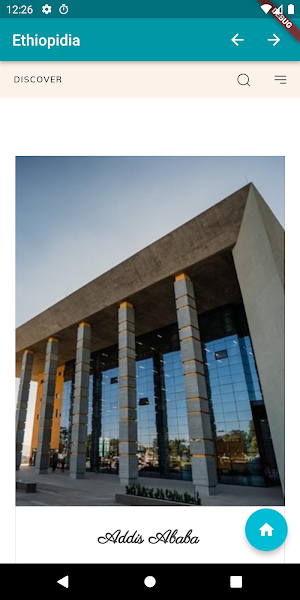 Ethiopidia Screenshot 0