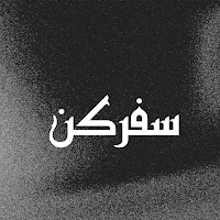 Safar e Kun Romantic Urdu Novl