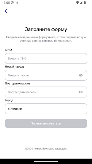 Zhetysu 109 Screenshot 2