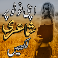 Write Poetry On Photo Editor