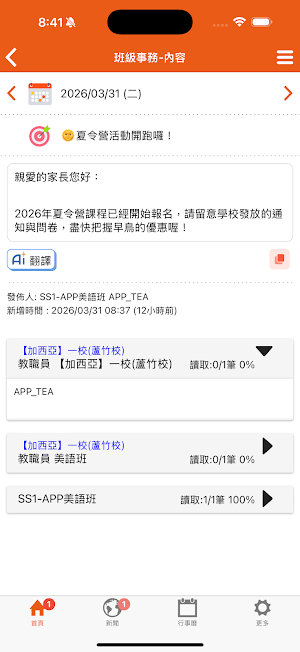 加西亞文創 Screenshot 1