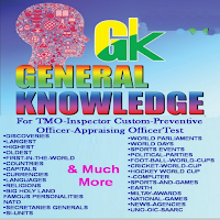 General Knowledge TMO Inspectr