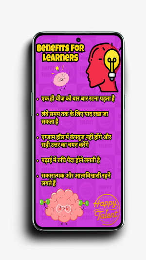 Happy Talent Foundation Screenshot 3