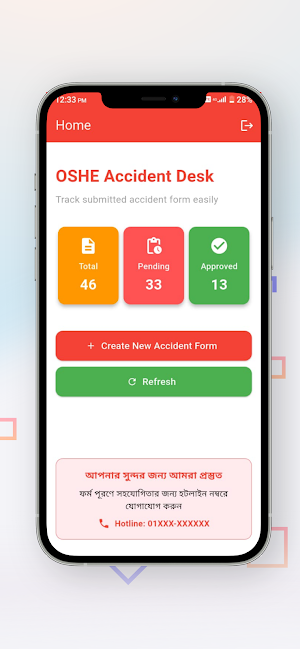 Oshe Accident Desk Screenshot 2