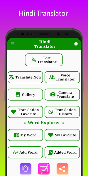 Hindi Translator Screenshot 1