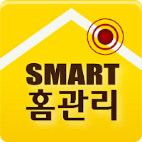 스마트홈관리