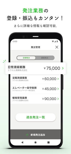 KURASEL Screenshot 1