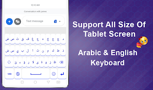 Arabic Keyboard For Android لوحة مفاتيح عربية Screenshot 3