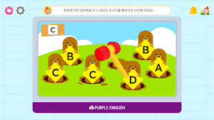 퍼플잉글리시 Screenshot 2