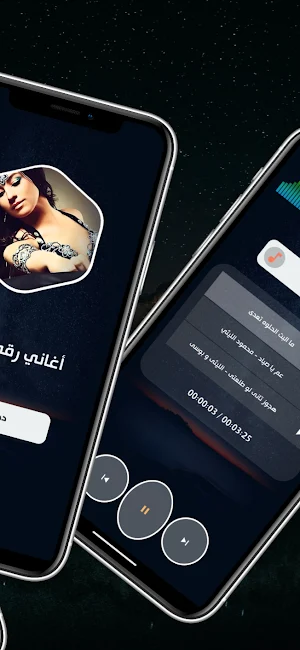 اغاني رقص شرقي 2024 بدون نت Screenshot 2