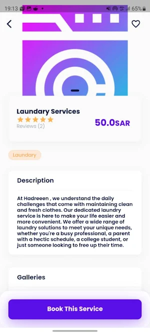 Hadreeen - حاضرين Screenshot 1