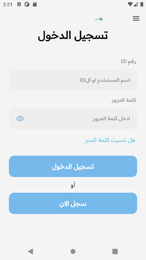 mena morid Screenshot 1