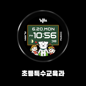 샘워치 두두 초등특수교육과 Screenshot 3