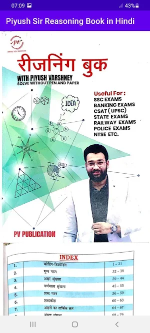 Piyush Sir Reasoning Book Screenshot 0