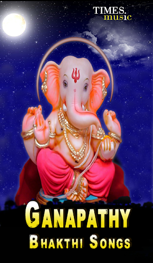 Ganapathy Bhakthi Songs Screenshot 0