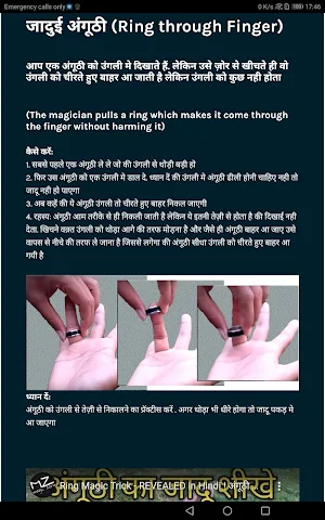 Learn Magic - Jadoo Seekho Screenshot 3