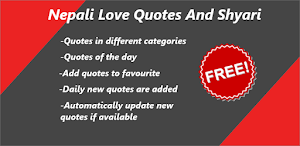 Nepali Love Quotes And Shayari Screenshot 0