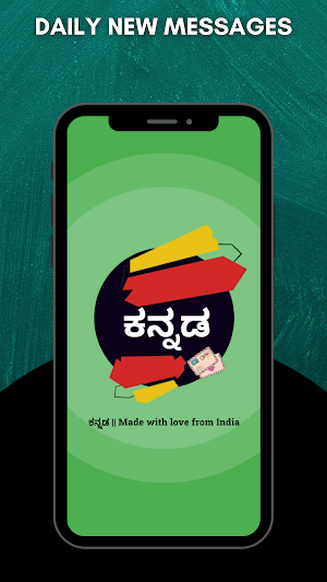 Daily Message - Kannada Screenshot 2