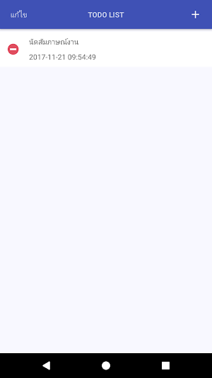 Work To List Screenshot 1