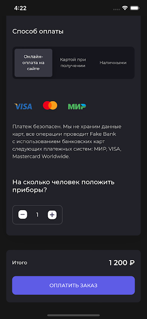 ЗАПАДНЫЙ САД Screenshot 2