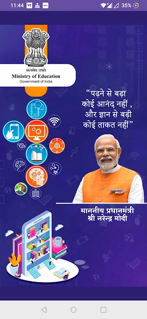 Rashtriya e-Pustakalaya Screenshot 0