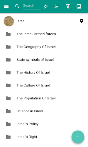 Israel Screenshot 0