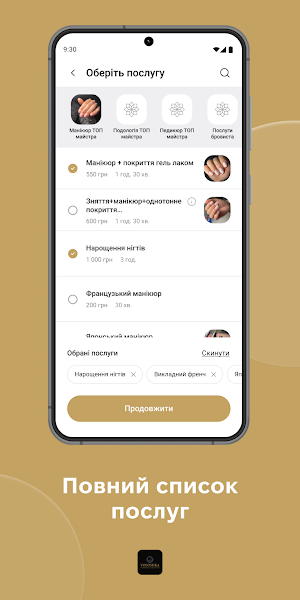 Voloshka Screenshot 1